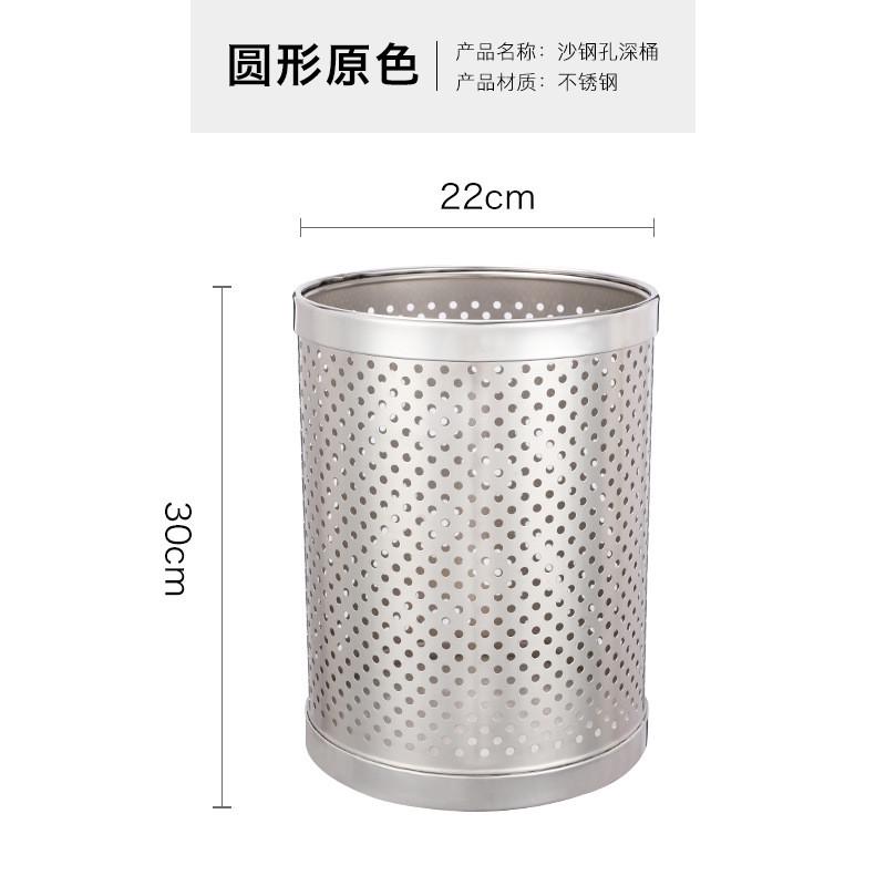 鑫缇乐不锈钢垃圾桶办公室圆形纸篓酒店宾馆商场无盖镂空收纳筒桶