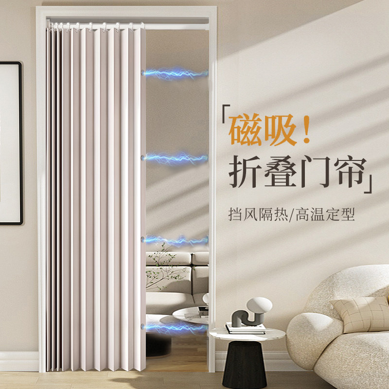 新款隐形折叠门帘k隔断帘免打孔保暖防风家用空调卧室厨房遮挡帘