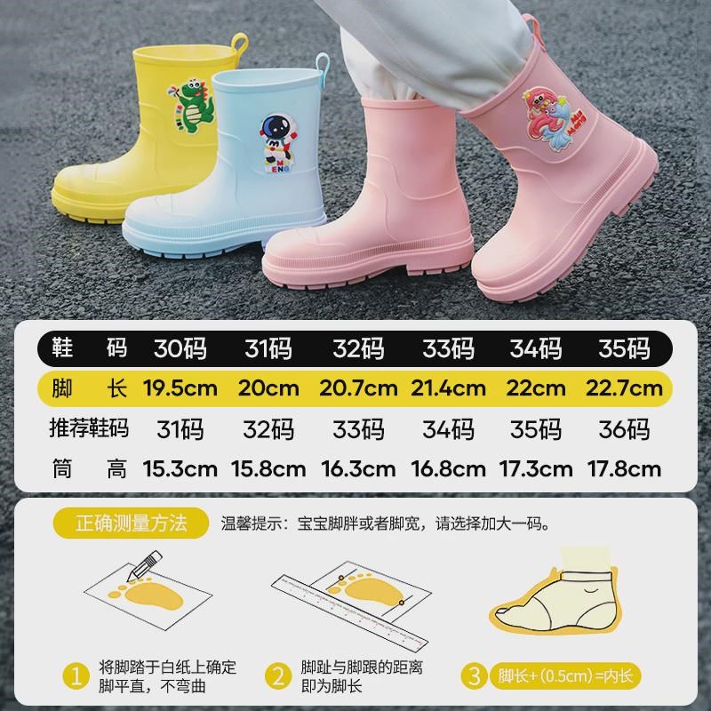 儿童雨鞋防滑水鞋男童加厚耐磨女孩学生女生上学雨靴女款胶鞋