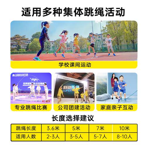 多人使用软竹g节跳绳 2.4m绿色儿童长跳绳 学校体育用竹节跳绳
