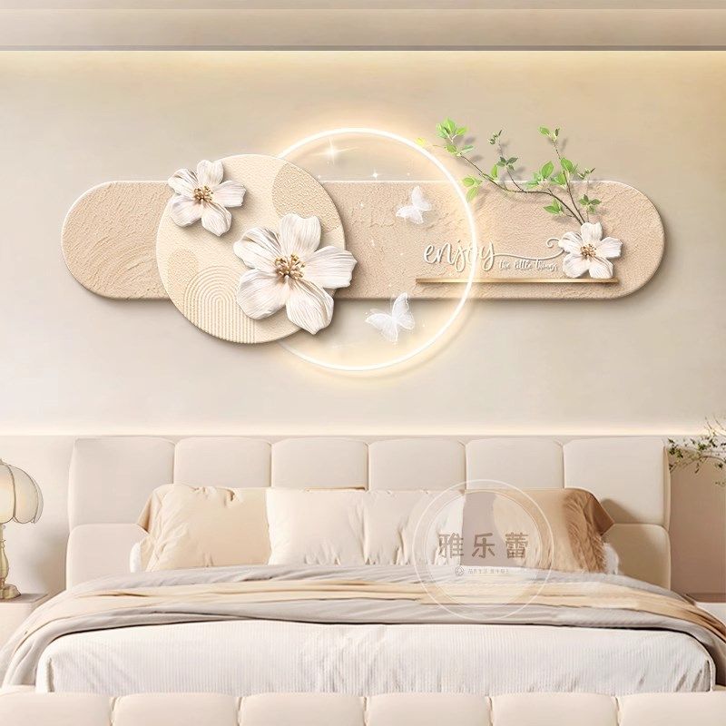 奶油风卧室装饰画法式花卉客厅挂画温馨主卧床头房间高级感壁灯画