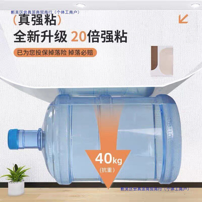 掉灰墙墙纸自粘房间100米大卷卧室白色强粘店铺装修壁纸墙贴