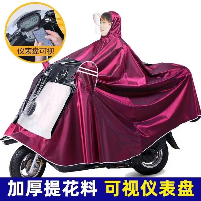提花布雨衣摩托车电动车雨披加厚防暴雨雨衣男女款单W双人骑行雨