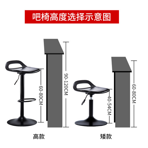 吧台椅现代简约酒吧椅子升降高脚凳家用吧凳收银台高凳子前台吧椅