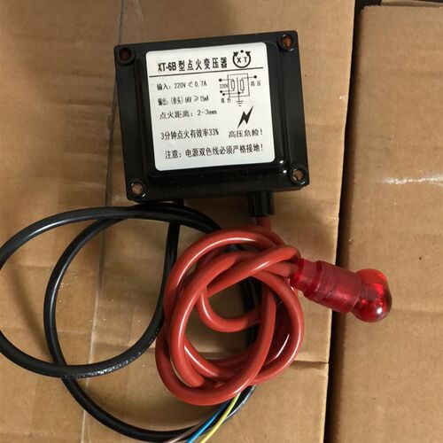 XT-6B点火变压器