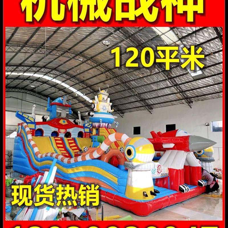 儿童玩具充气玩具气n垫玩具蹦蹦床玩具充气城堡新型玩具充气乐园