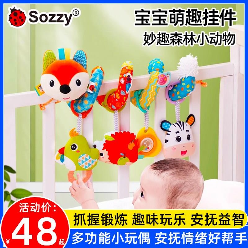 Sozzby新生儿萌萌动物车床挂宝宝推车挂件床铃床绕益智婴儿玩具