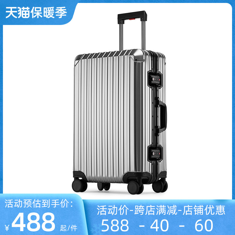 全铝镁铝合金拉杆箱万向轮24寸旅行箱男女20密码登机箱.金属行李