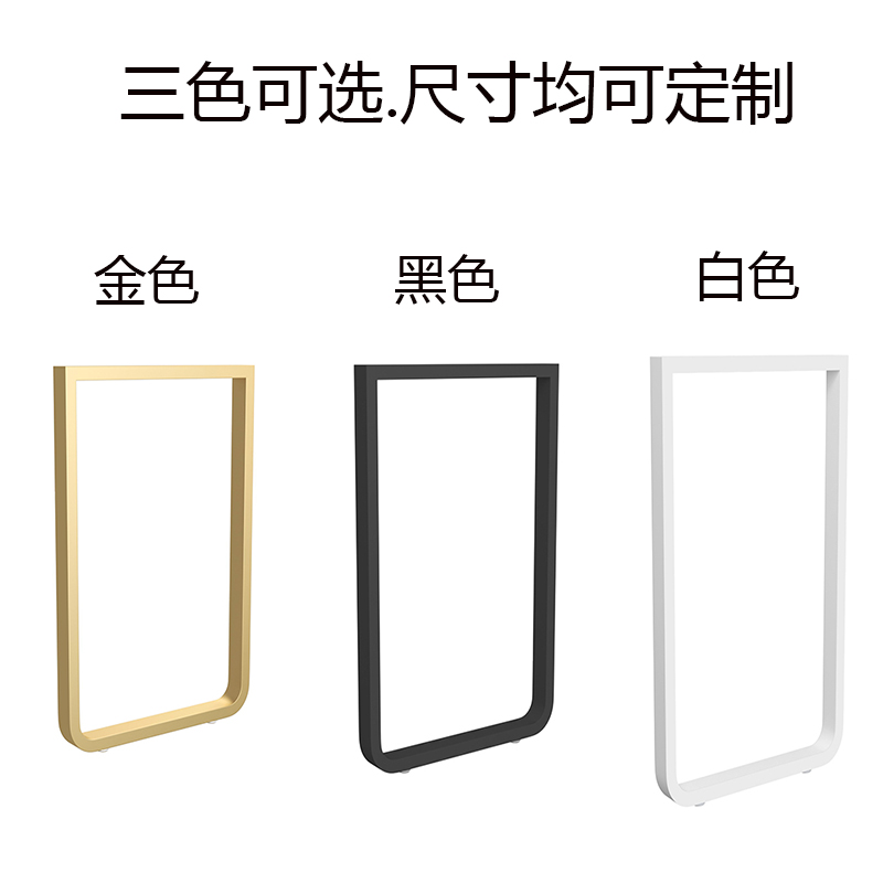 可定制金属铁艺圆弧型桌腿支架书桌餐台脚橱柜支撑吧台单边脚