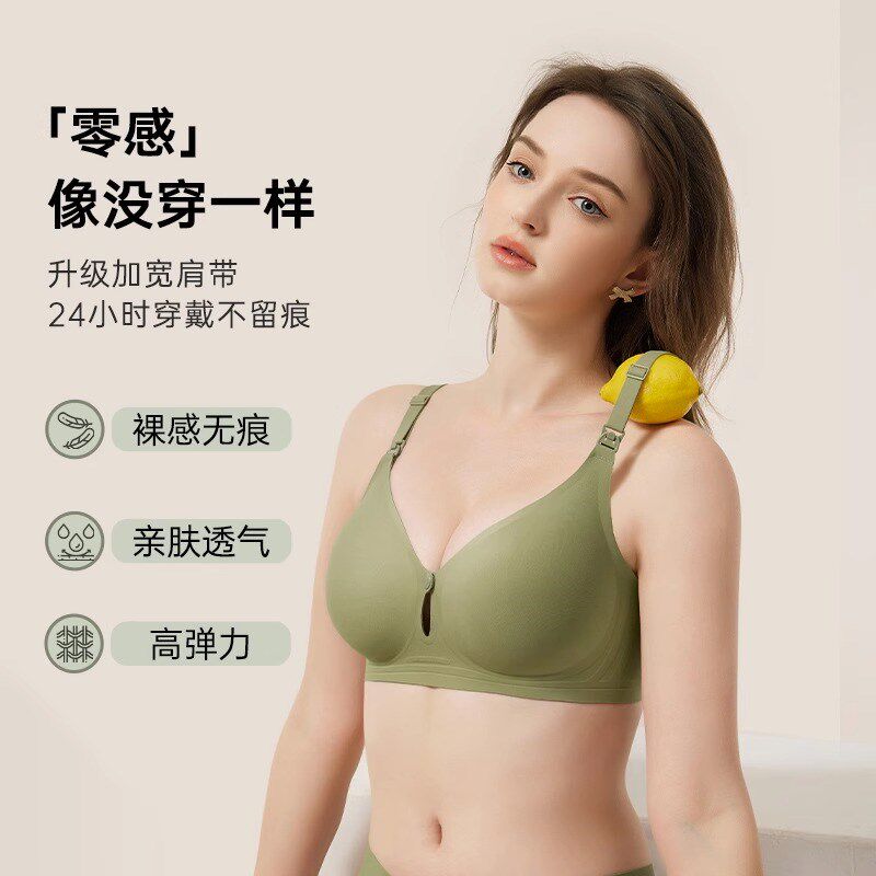 孕期专用哺乳内衣文胸q无钢圈聚拢防下垂产后无痕胸罩春秋薄款新