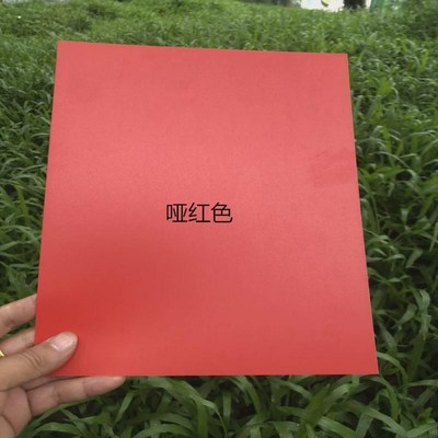pvc彩色片材透明pvc片材硬片塑料片pp磨砂薄片尺寸任意切割可新款