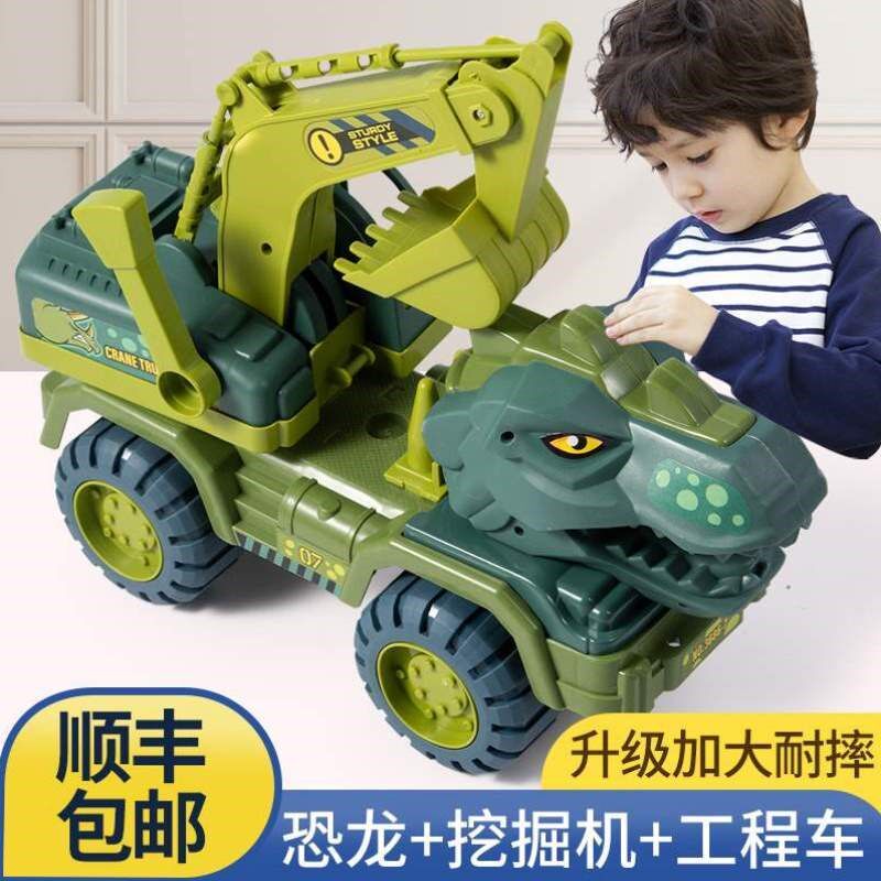 玩具男孩挖掘机钩男童玩具车挖机儿童工程车汽车挖土机恐龙勾机挖