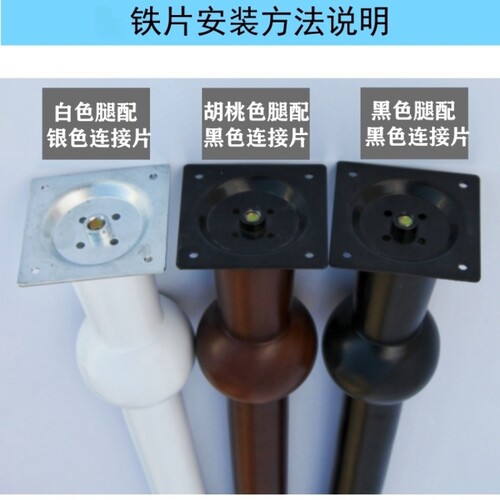 实木贝达边柜脚木质宜加高圆球书桌腿家用改装茶几拉克玄关家俱脚