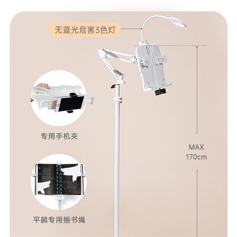落地阅读架移动书架床上床头沙发躺着看书架读书架懒人读书多功能