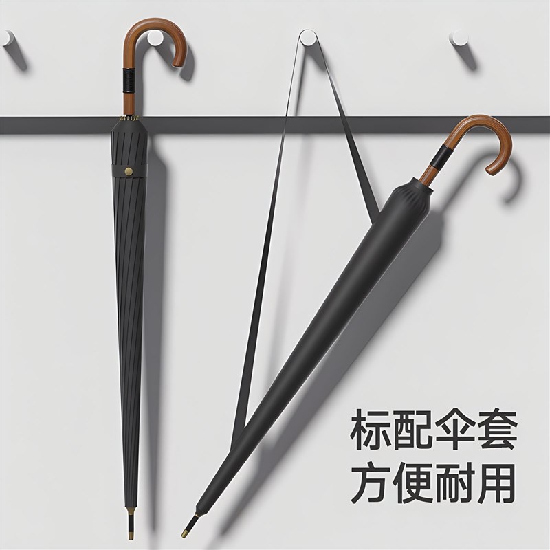 16骨木柄雨伞定制logo可印广告订制酒店礼品长柄直柄男士加固黑伞