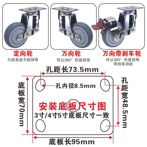万向轮3寸4寸5寸平板橡胶静音手拖推车设备轱辘弹簧减震脚轮轮子