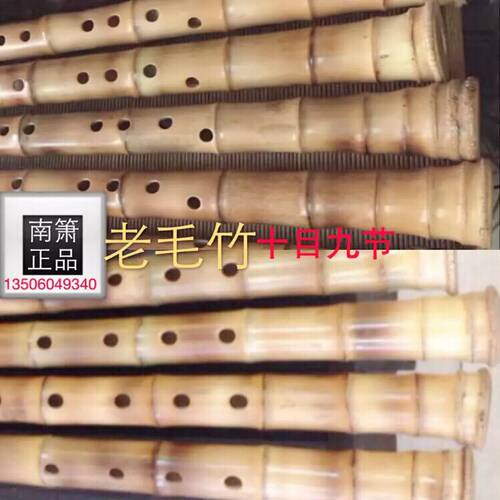 泉州洞箫 南音洞箫 闽台尺八T 南箫 洞箫