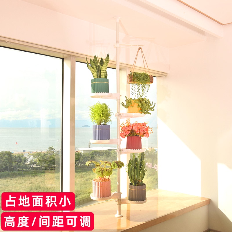 窄窗台花架小飘窗多肉多层省空间室内窗户置物架顶U天立地花盆架