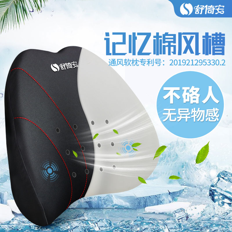 汽车加热按摩护腰靠垫电动驾驶司机通风腰垫开车载腰枕靠背垫神器