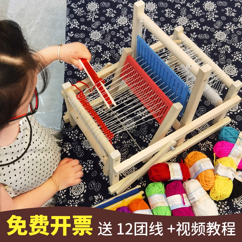 现货速发织布机儿童幼儿园区角手工编织制作木制家用老式孩成人学