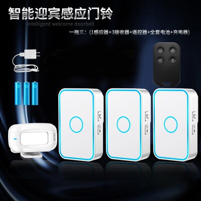 欢迎光临感应器店铺进门叮咚语音B迎宾来人挂牌一拖三商用感应门