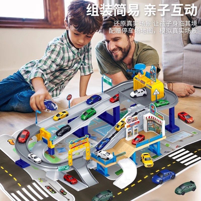 儿童大型城市g立交电动轨道车停车场男孩闯关多层大楼滑轨跑道玩
