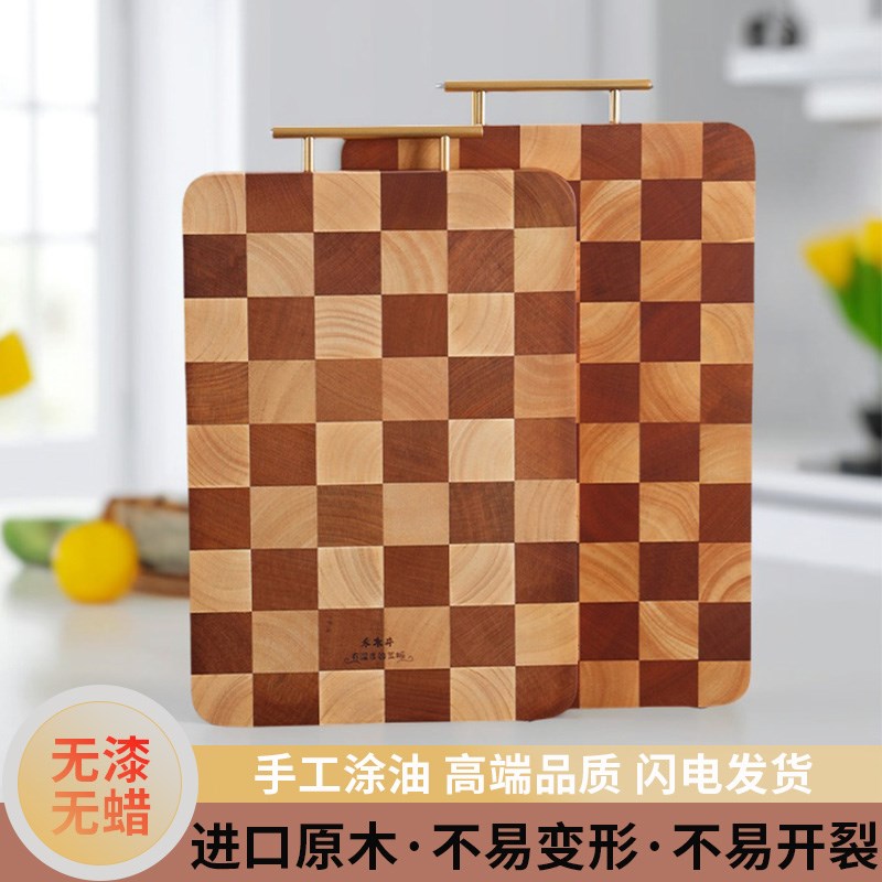 家用切菜板实木砧板厨房案板加y厚粘板防霉棋盘格双面菜刀板水果