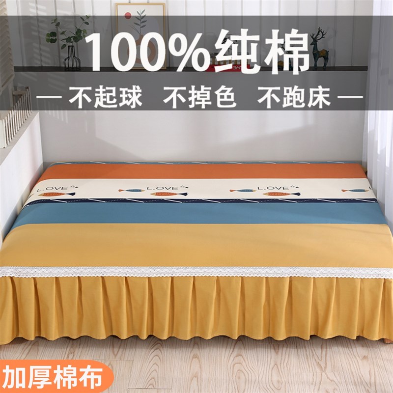 榻榻米的床单定制加厚斜纹冬季大尺寸炕单全棉可配四件套