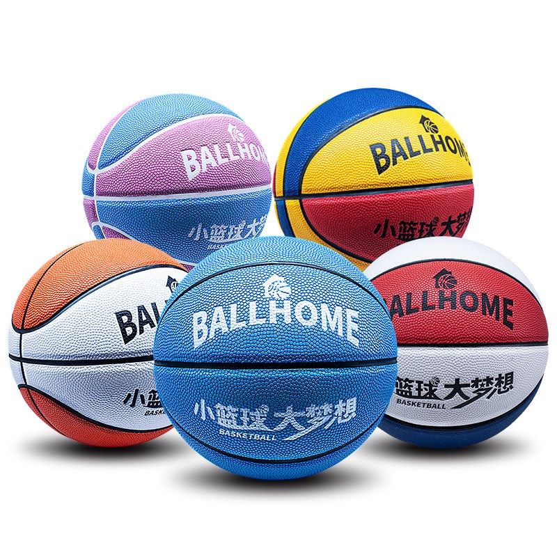 篮球儿童5号幼儿园专用4号定制刻字五号小学N生专业比赛训练pu蓝