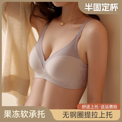 无痕内衣女无钢圈薄款小胸t聚拢一体式夏季美背收副乳防下垂文胸