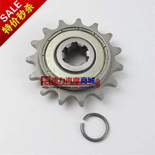35CC 【48CC】 燃油助力车 迷你X8 70CC 小链轮 节油轮 滑行轮