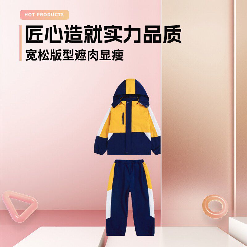 中小学生校服休闲棒球服儿童运动会开幕式幼儿园园服春秋团体班服