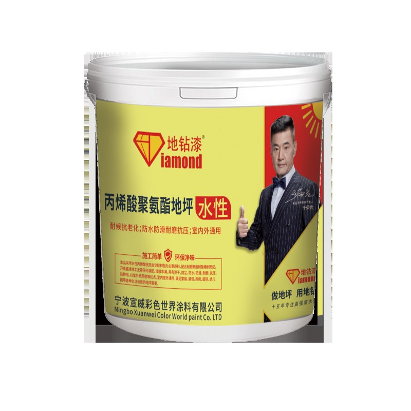 水性丙烯酸地坪漆室外耐候水泥地面漆防水防滑运动球场耐磨地板漆