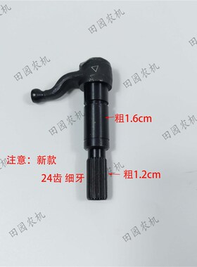 东方红LX1200/1304/s1504/1804拖拉机动力输出壳体摇臂焊合件杠杆