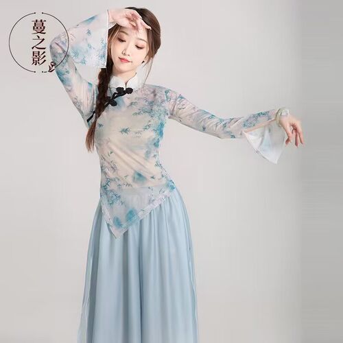 古典舞身韵纱衣春夏长袖练功服民族舞表演服集训艺考舞蹈服套装女