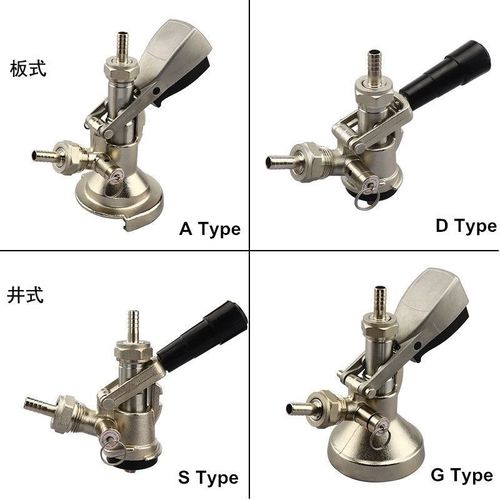 精酿啤酒分配器板式井式分配器A型S型D型F型T型分配器扎啤机配件