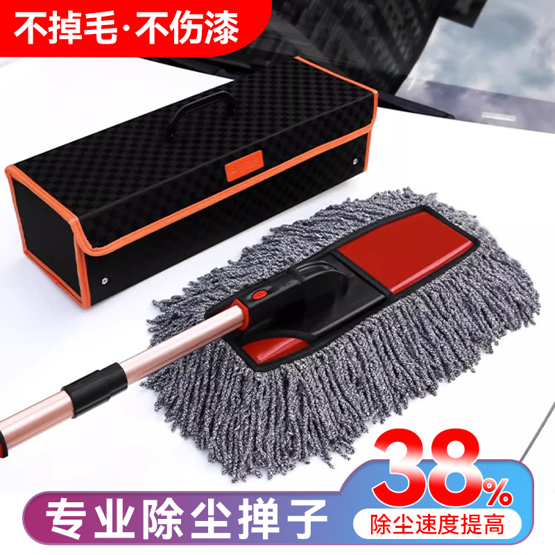 汽车除尘掸子扫灰尘刷车用拖把不伤车不掉毛洗车工具棉线油蜡拖