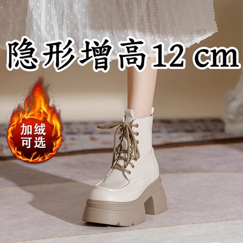 小个子内增高黑色k加绒马丁靴女2024冬季新款厚底短靴高跟粗跟单
