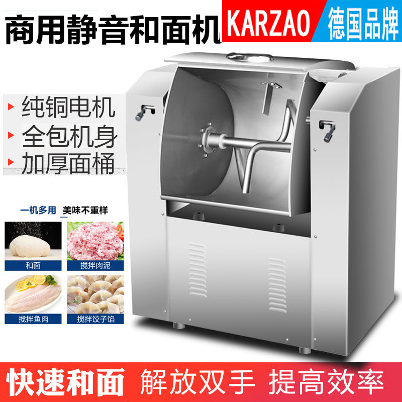 静音和面机商用5 1n0 15 25公斤全自动新型多功能不锈钢揉面打面