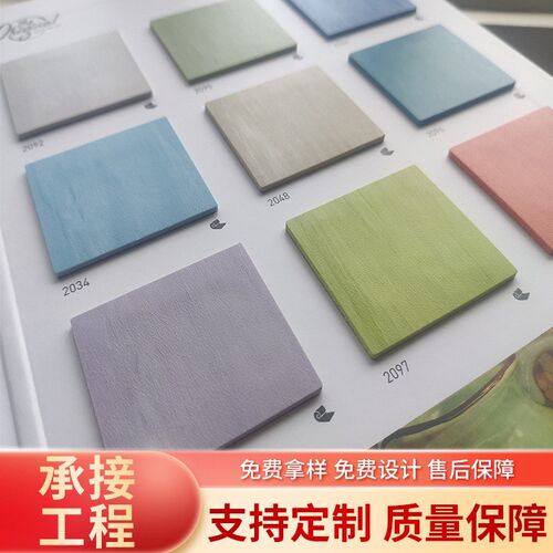 洁弗乐PVC地板k洁福同质透心商用办公室幼儿园净化室洁净室办公室