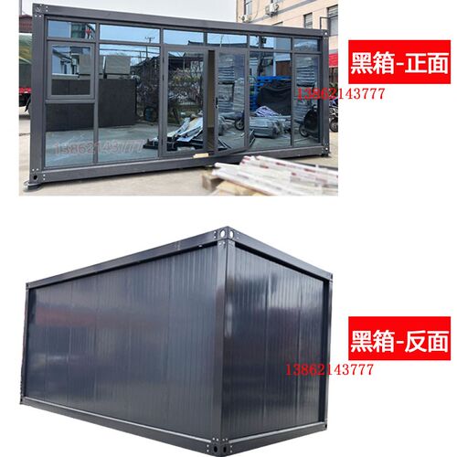 集装箱移动房办公室玻璃幕墙轻钢房可拆卸活动板房临时家用阳光房
