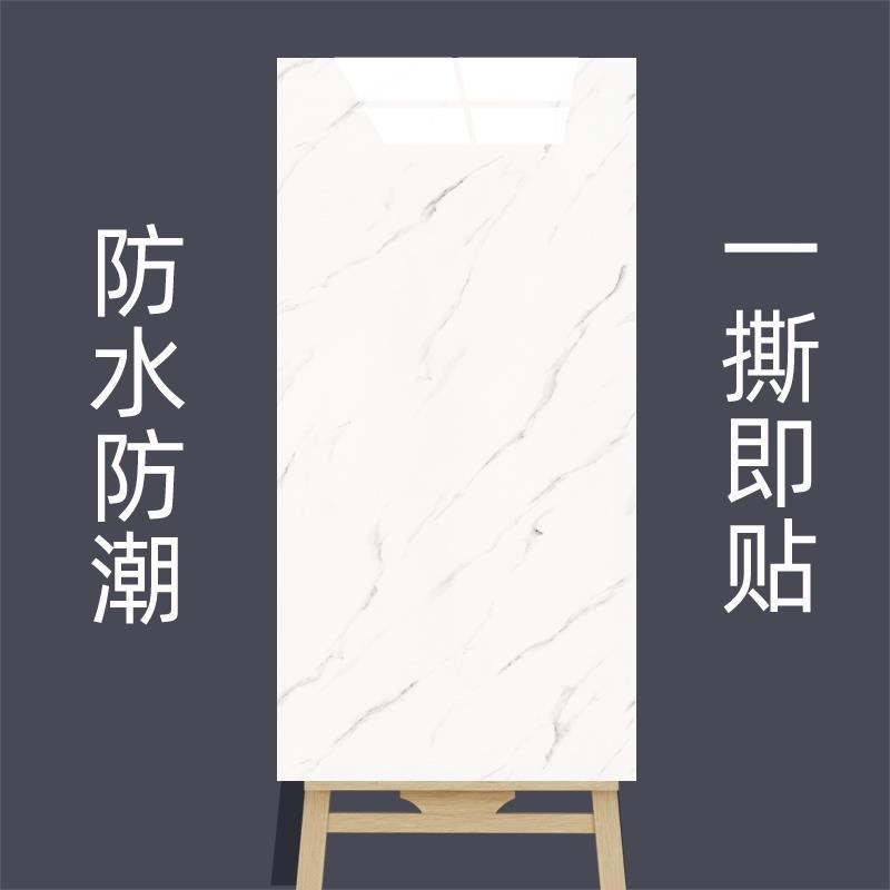厨房防油墙贴板亮面墙纸自粘卫生间壁纸瓷砖贴纸防水墙裙吊顶装饰