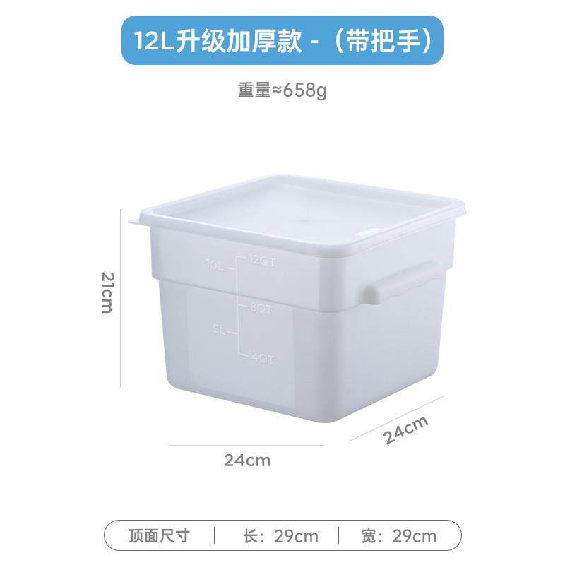 新款冰桶长方形糖水桶奶茶冷饮冷藏塑料桶米箱小方桶冰粉储物