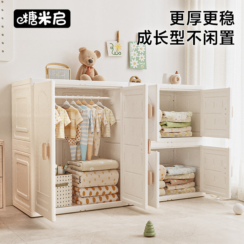 宝宝收纳柜小衣柜玩具置物架婴儿用品储物柜儿童房柜Y子喂养台衣