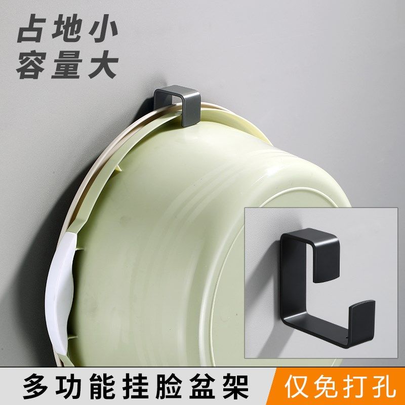 枪灰色浴室脸盆钩脸盆架免打孔 衣架挂钩澡盆挂架壁挂 卫生间盆架,家庭/个人清洁工具,脸盆架,淘宝优惠券,粉丝福利购,淘宝优惠卷