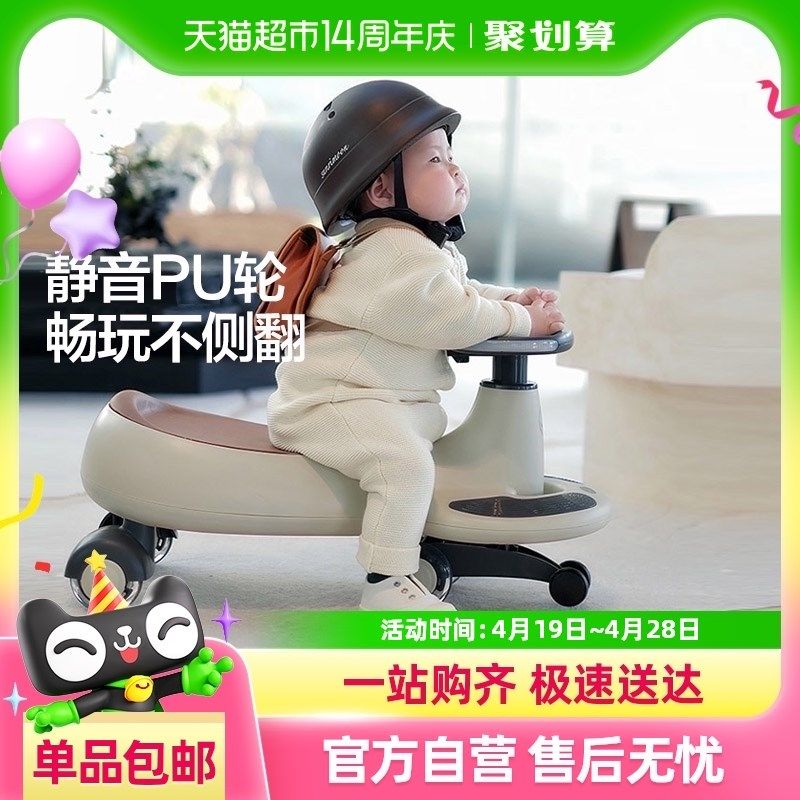 贝易音乐扭扭车儿童儿童溜溜车y3岁宝宝扭扭车大人可坐双人防侧翻