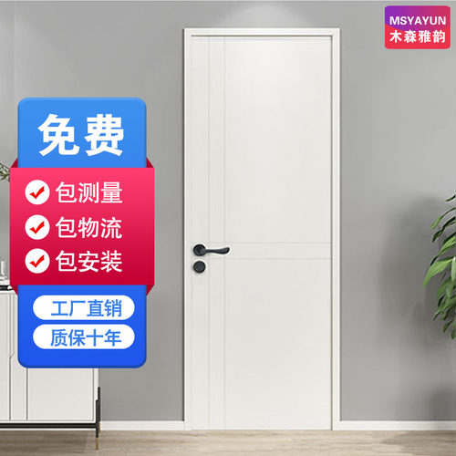 实木复合烤漆门室内门实木门卧室门厨房门现代简约套装.门白色房