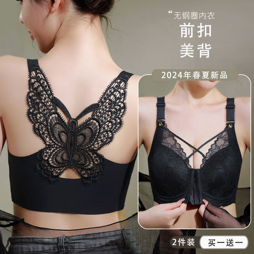 夏季无钢圈加大码美背大胸显小聚拢前扣式调整型S聚拢防下垂内衣