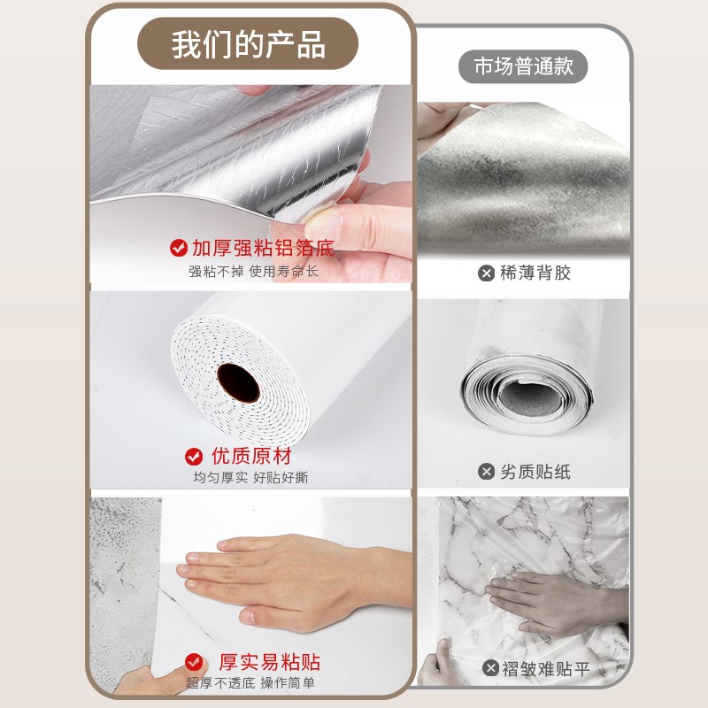 铝塑板pvc墙板电视背景墙贴墙纸自粘防水防潮墙壁贴纸墙面装饰板