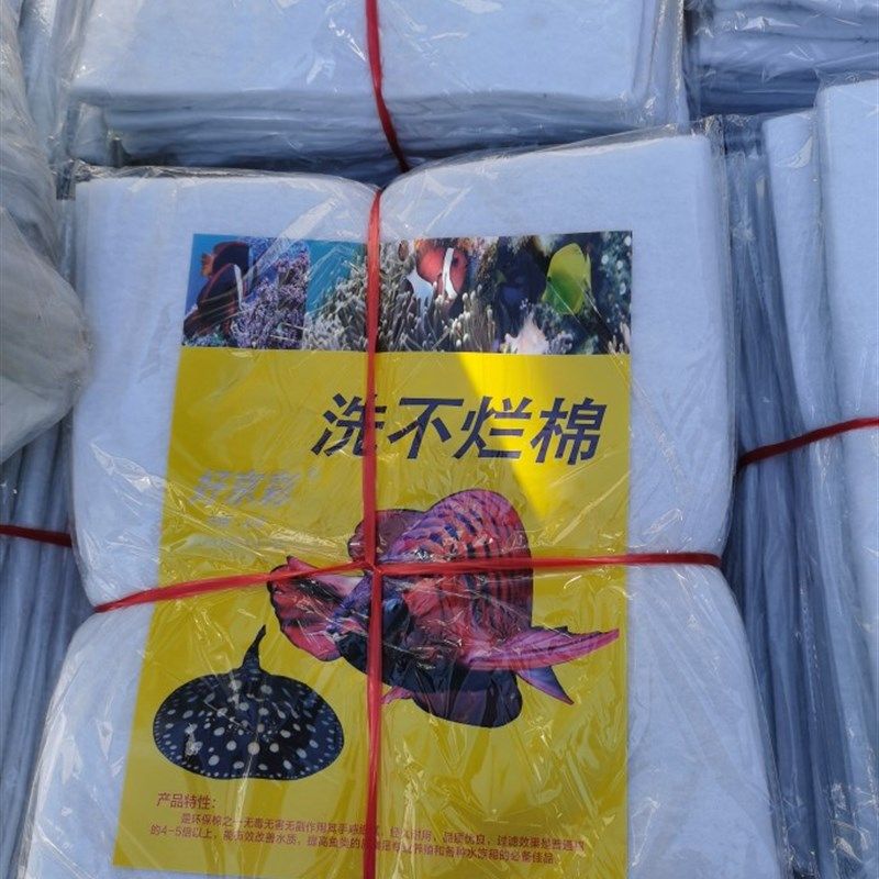 洗不烂过滤棉h鱼缸过滤棉净水生化棉过滤杂质可反复清洗